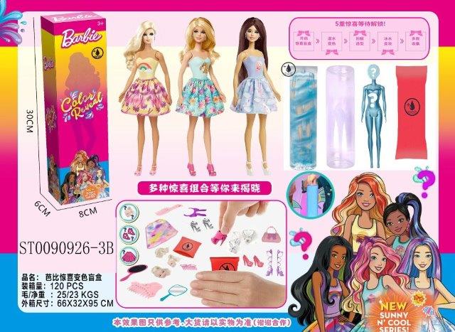 surprise beauty girl doll