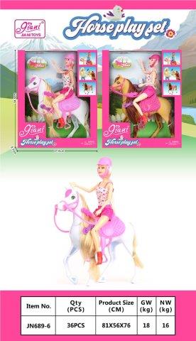 riding horse doll set