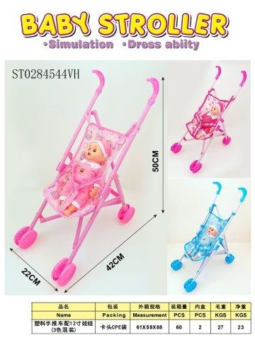 Baby Stroller Doll Set