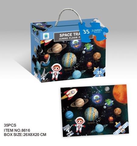 Space Travel Jigsaw – 35 pcs