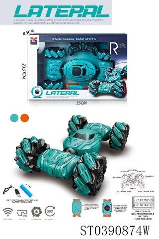 RC Turbo Drift 4-Wheel Crawler