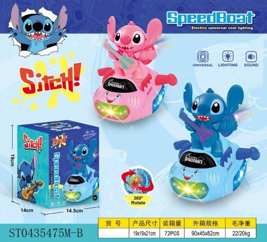 Stitch SpeedBoat