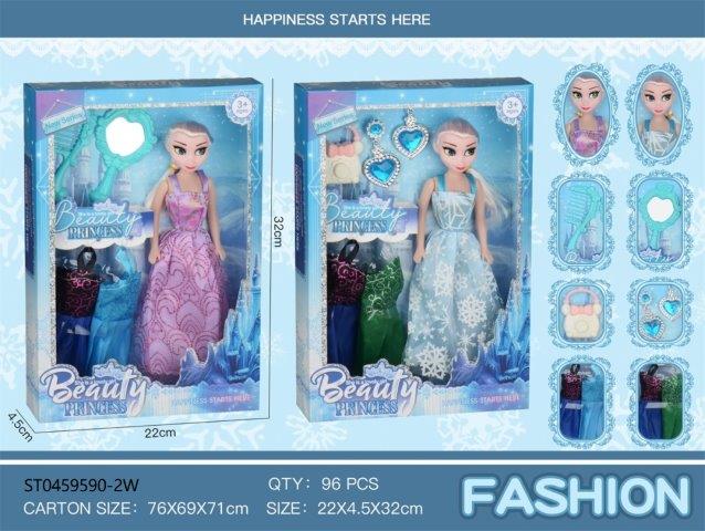 Beauty Princess Fashion Doll Set