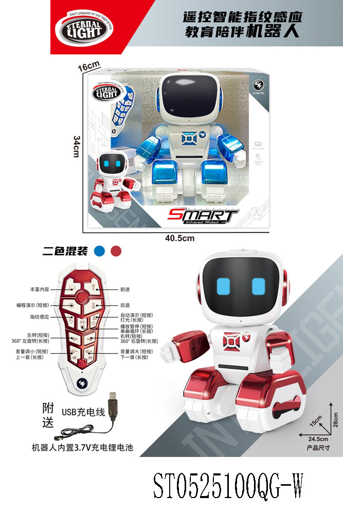 Smart Infrared Robot