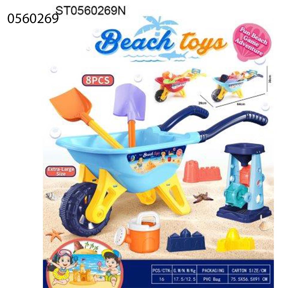 beach toys