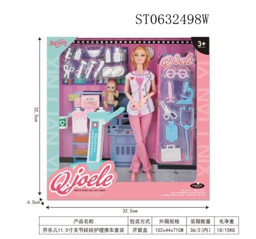 Q.Joele Nurse Doll Playset
