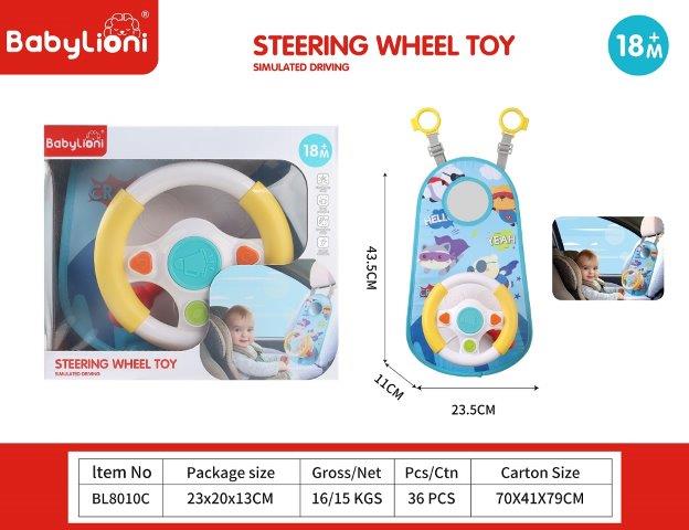 Baby Steering Wheel Simulator Toy