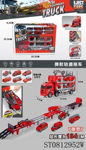 Fire Equipment Truck with Eject Cars