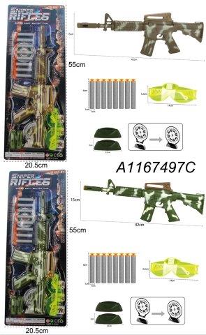 Sniper Rifle Toy Set