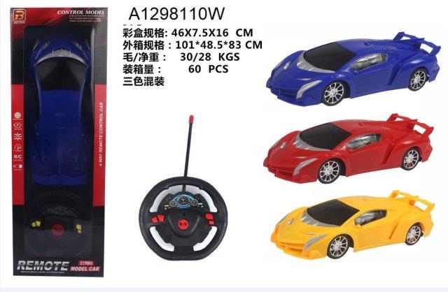 RC Supercar 3-Color Set