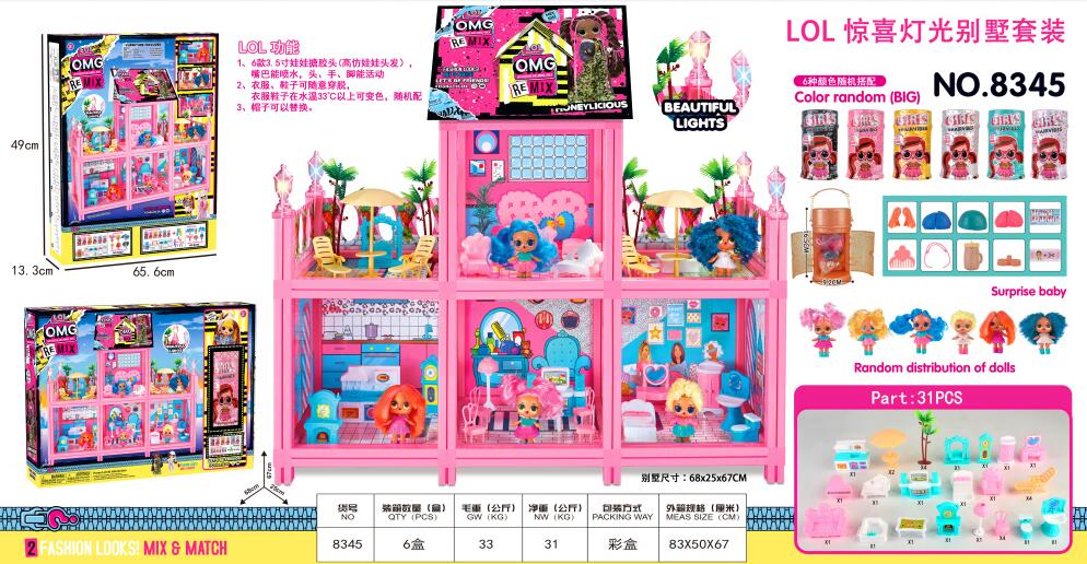 LOL Doll House