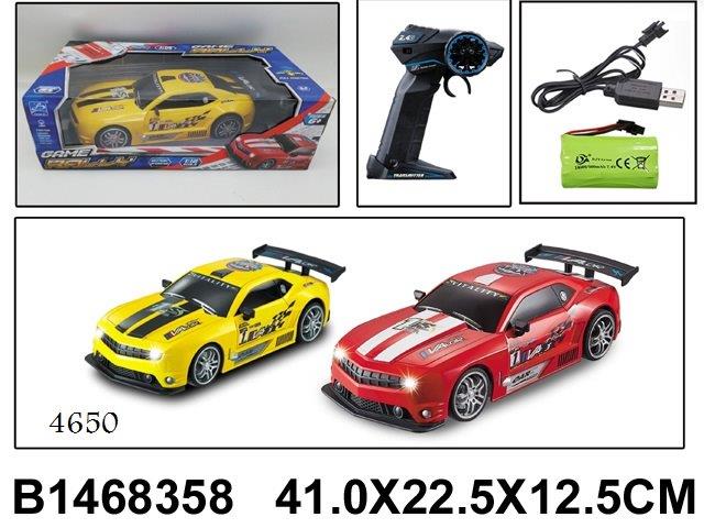 Game Rally High Speed RC Drift Car with Rechargeable Battery