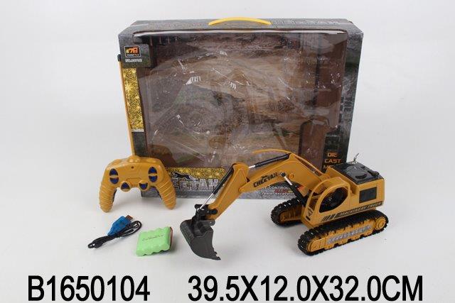 RC Excavator With Controller
