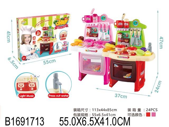 Dual Color Chef Kitchen Set