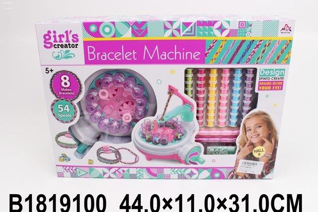 Girl’s Creator – Bracelet Machine