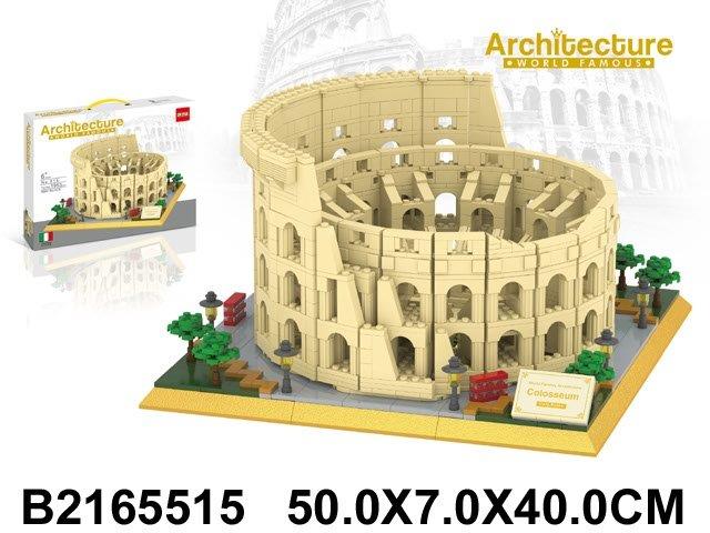 Colosseum Architecture Building Set