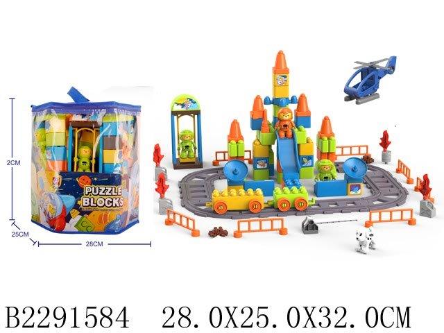 Puzzle Blocks City Set