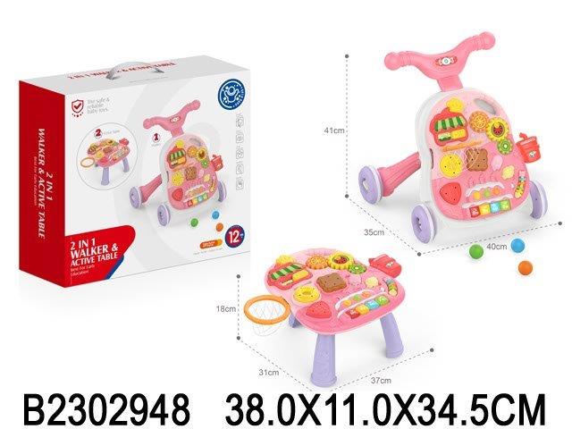 2-in-1 Walker & Active Table – Pink