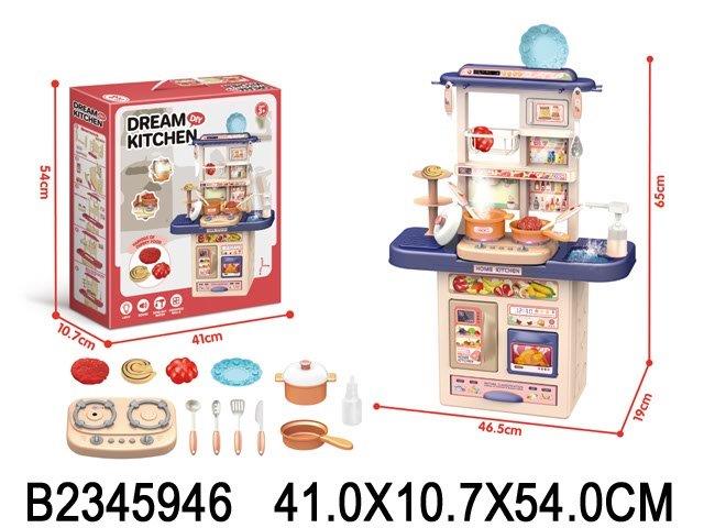 Dream Kitchen Playset – Blue