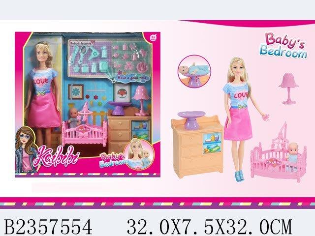 Baby’s Bedroom Doll Set
