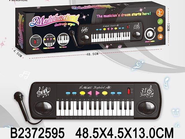musical electronic keyboard