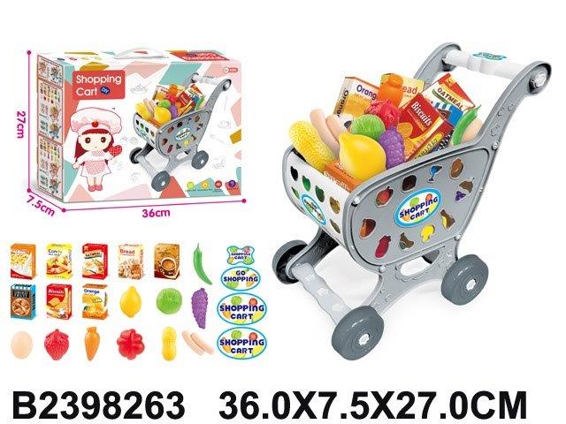 Shopping Cart Playset – Grey