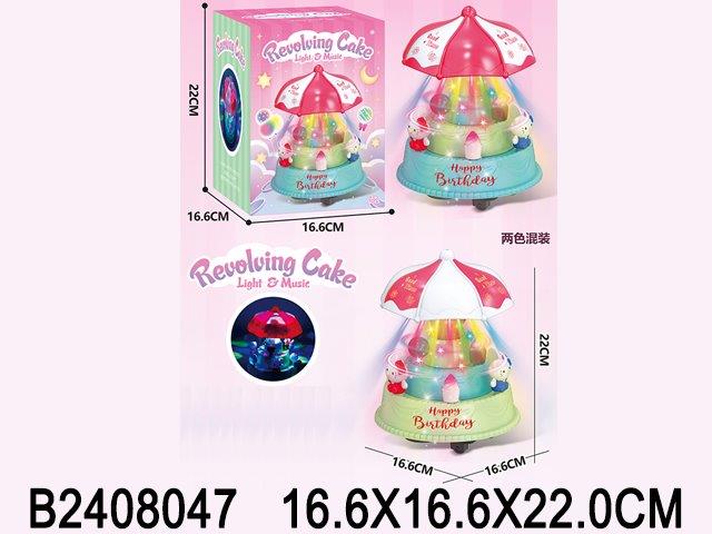 Steering Revolving Cake