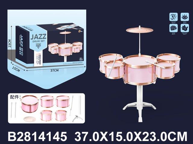 Drum Kit