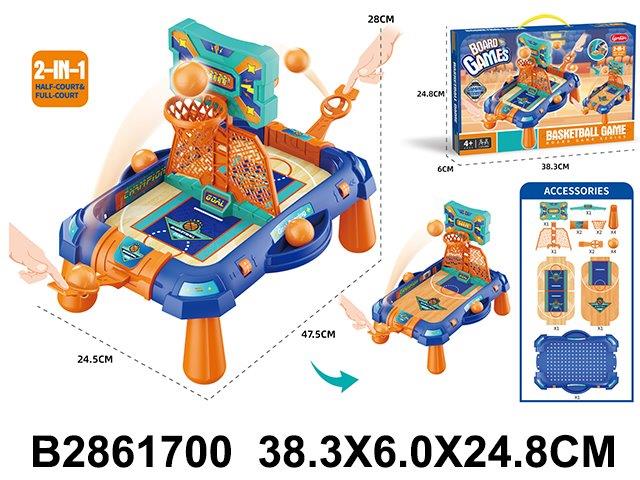 2-in-1 Basketball Game