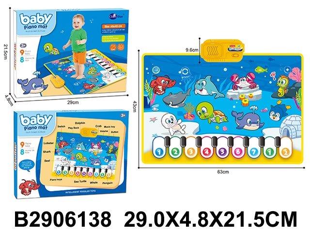 Baby Piano Mat – Sea Animals