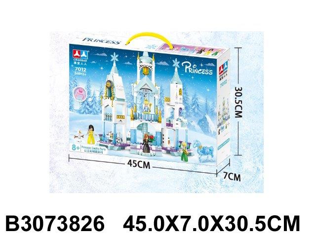 Princess Castle Party 568 pcs