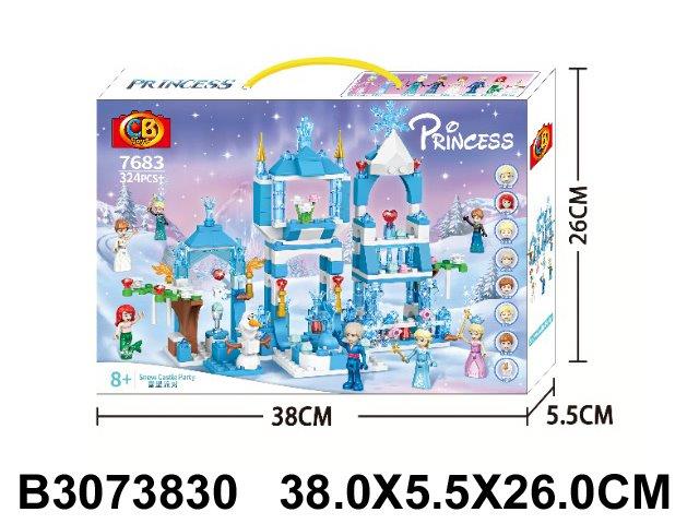 Snow Castle Bricks 324 pcs