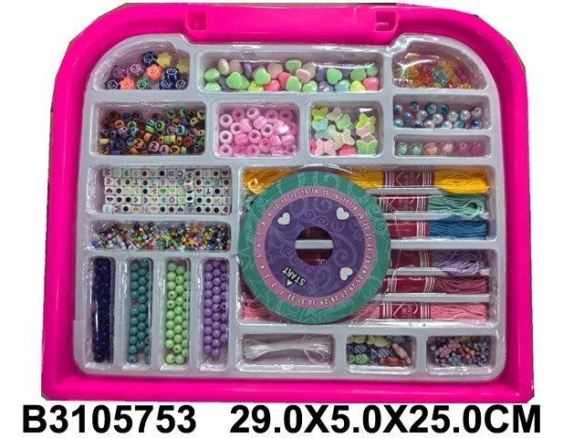 Deluxe Beads & Stringing Craft Set