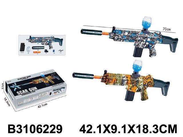 SCAR Electric Gel Blaster Rifle