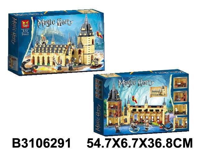 Magic Castle Wizard School Block Set