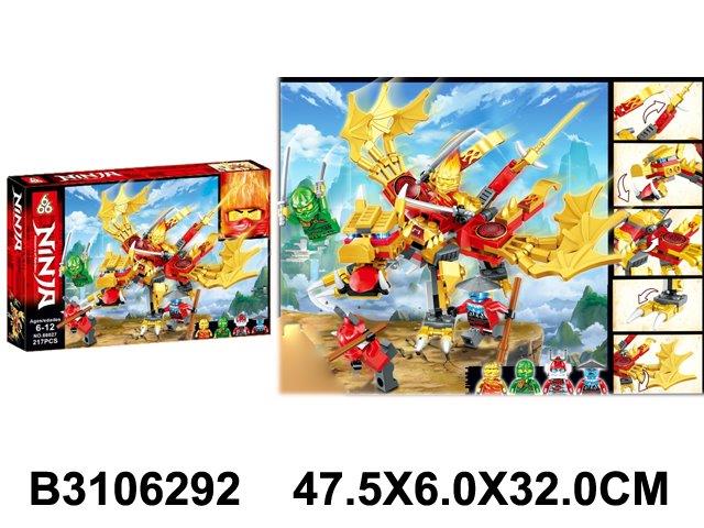 Ninja Golden Dragon Block Set