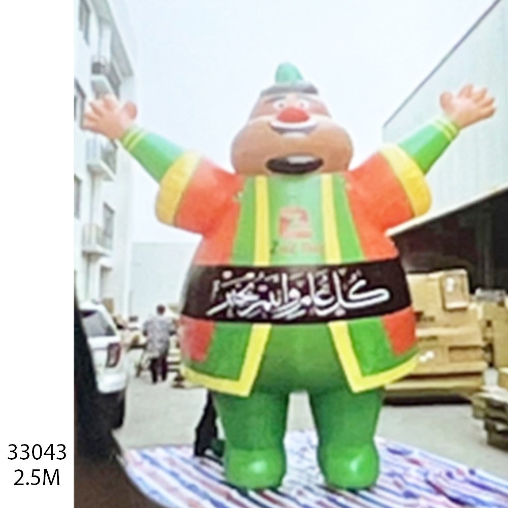 Inflatable Ramadan Character 2.5M