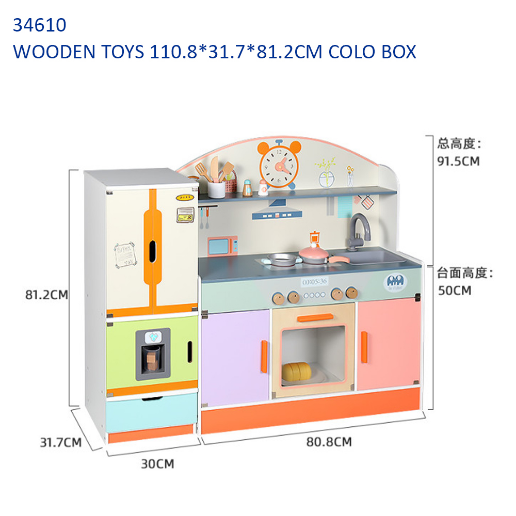 Pastel Wooden Kitchen Playset