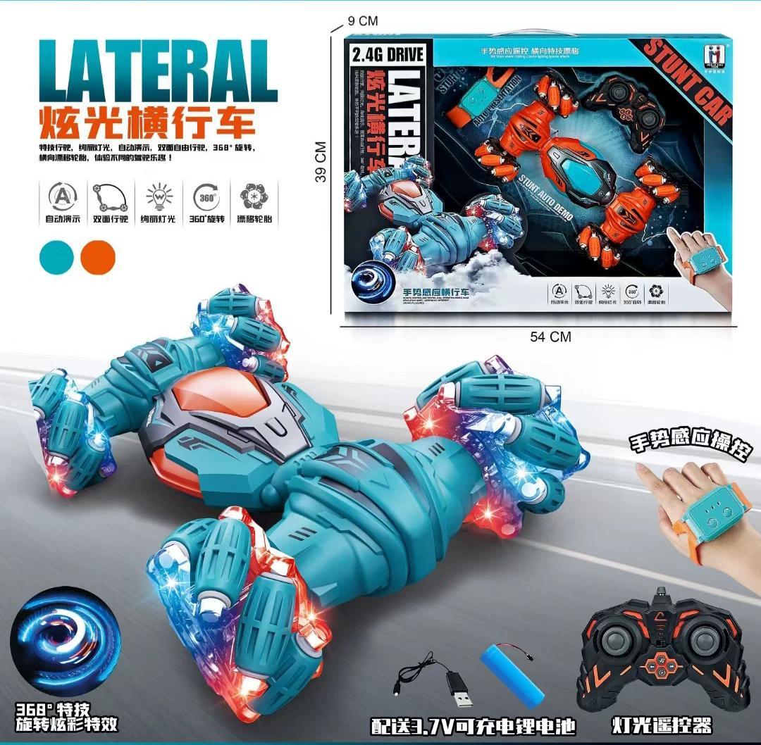 Lateral Stunt Car
