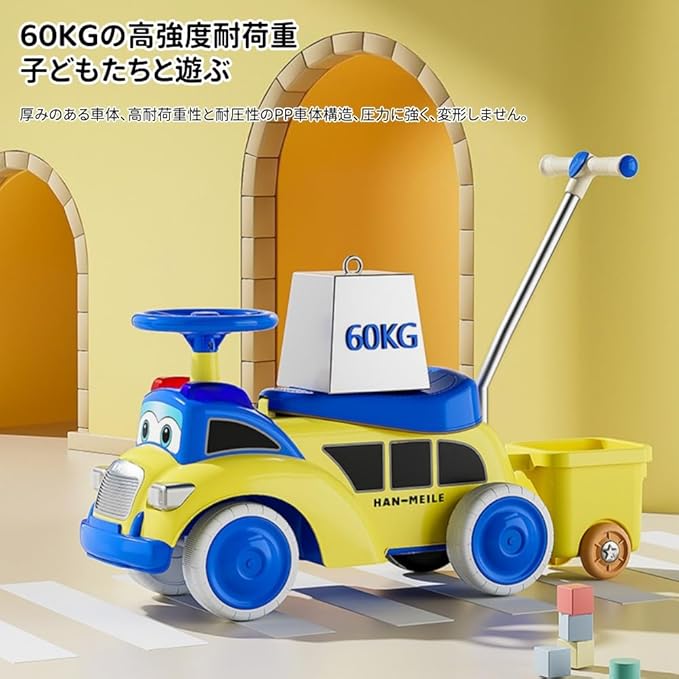 baby Ride on cocar