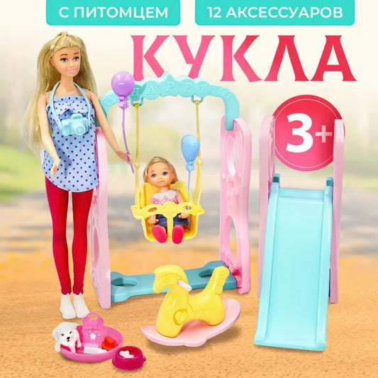 slide and swing doll set
