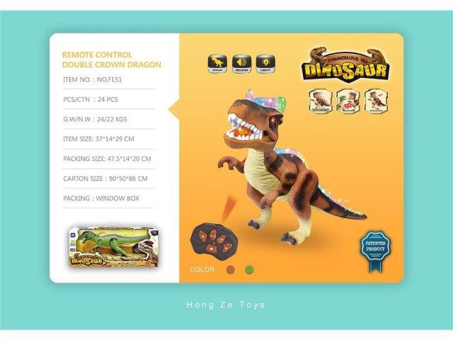 Double Crown Dragon Dinosaur Toy