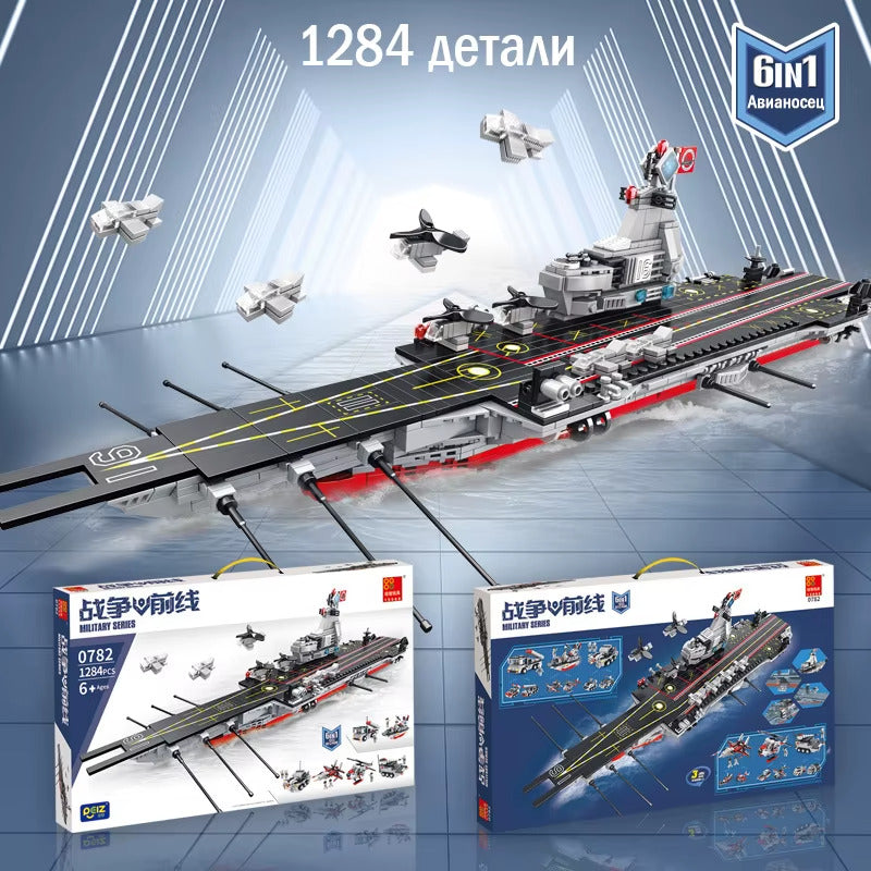 War Power Air Craft Blocks