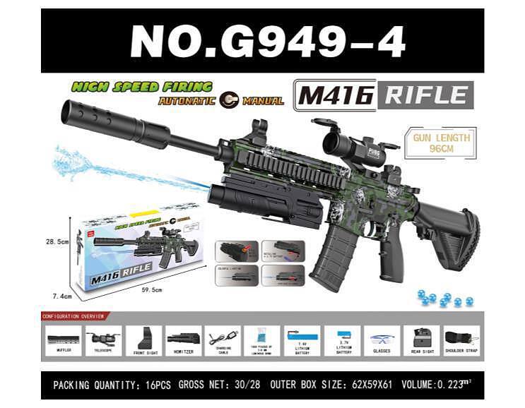 water bullet gun