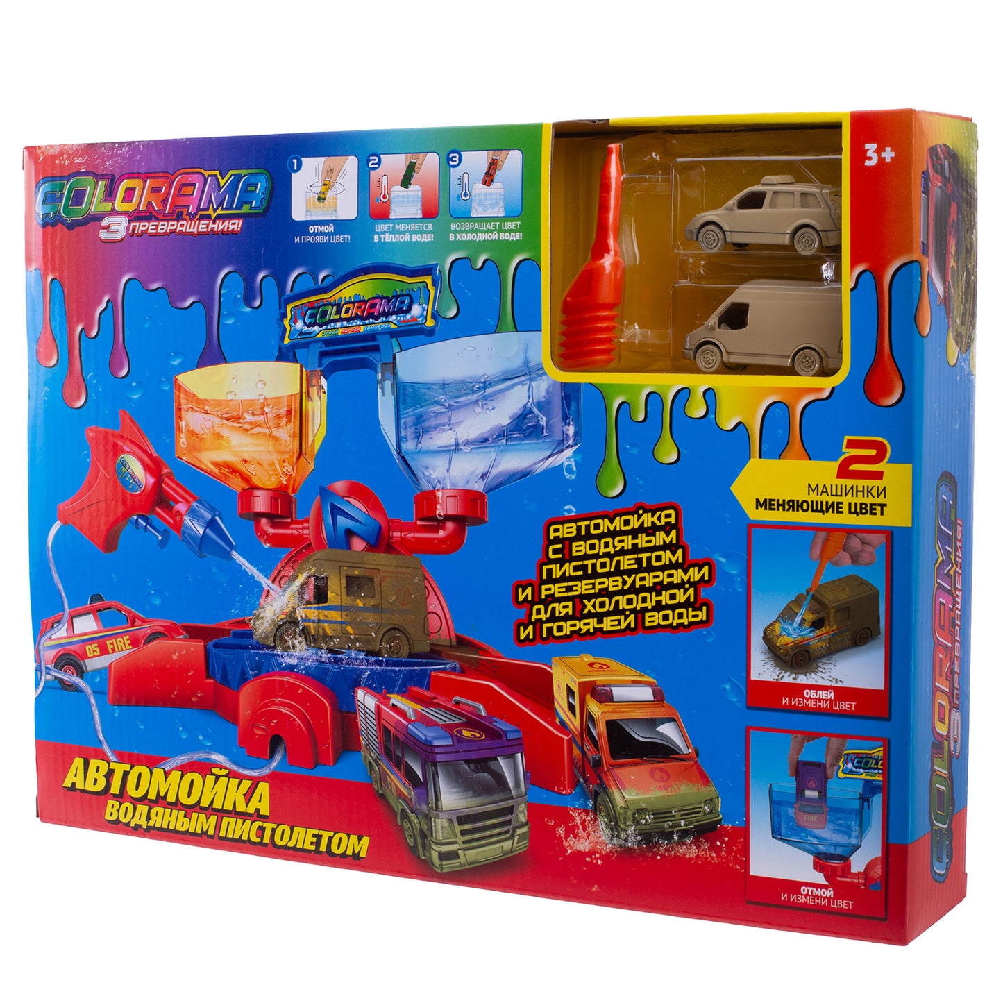 Color Reveal Dual Water Car Playset