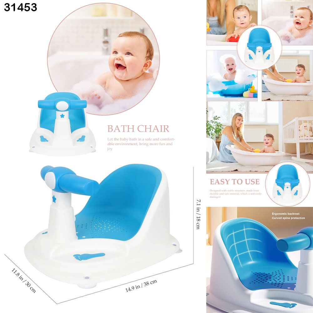 Baby Bath Seat