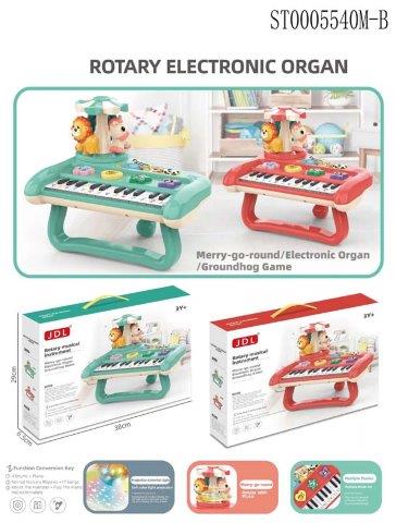 Rotary Electronic Organ – Lights & Sound
