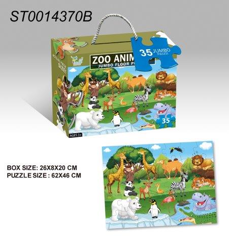 Zoo Animals Jumbo Floor Puzzle – 35 pcs