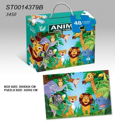 48pc puzzle set