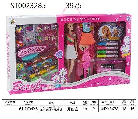 dolls with accessories toys for girls